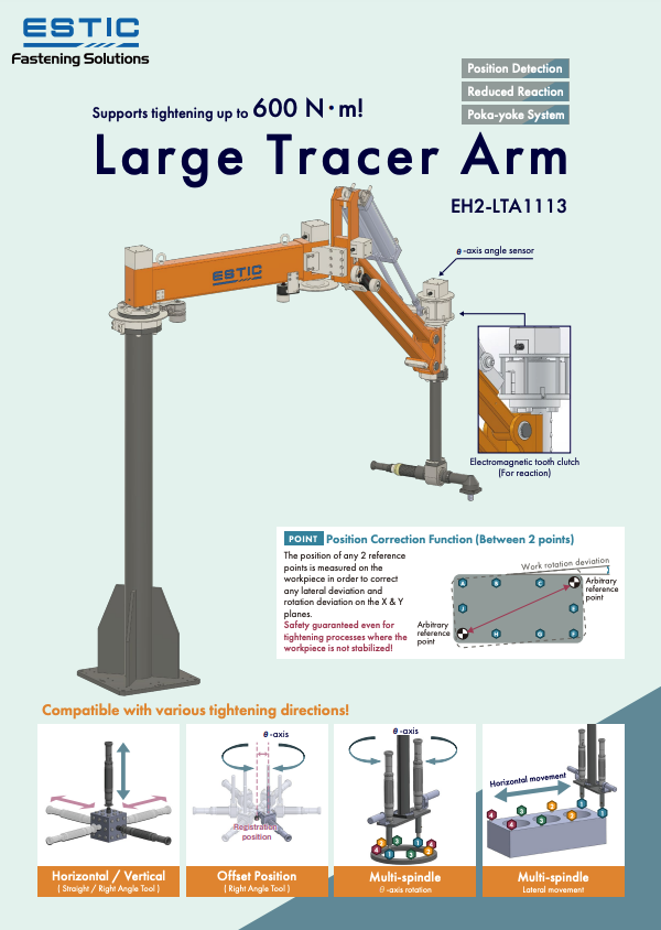 Large tracer arm
