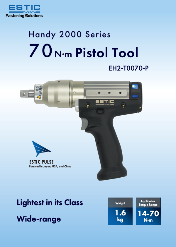 Handy2000 Liteplus/ Touch 70N･m Pistol tools