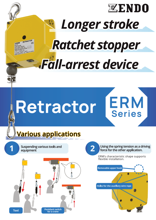Retractor ERM series